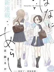 萌探探探案3