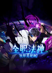 摇曳露营△3